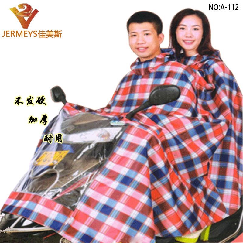 佳美斯雨衣加大加厚摩托车雨衣男士女款双人雨披 电瓶车骑行雨衣