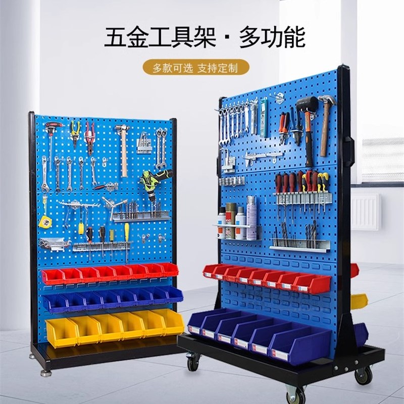 方孔洞洞板金属挂板架整理架物料架车间移动工具车货架五金展示架