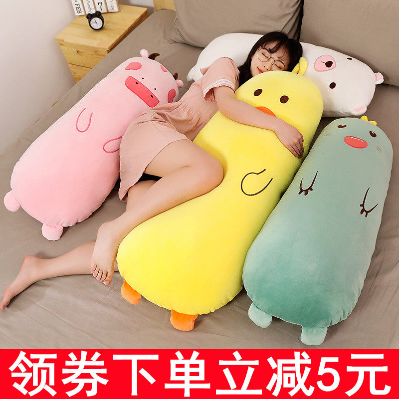 爱恐龙长条抱枕夹腿男朋友枕睡觉枕头拆洗大号床头靠枕垫女生