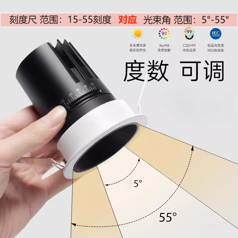 可调焦射灯2500K西餐饮酒吧小角度光洗墙天花氛围嵌入式防眩筒灯