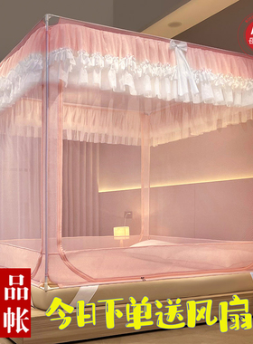 223新款蕾丝花边拉链方顶蚊帐全封闭防摔防掉床坐床式家用卧室