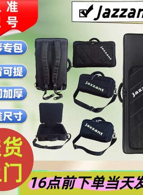 Jzzn适用科音OG电钢琴合成器键9键键键键键盘包