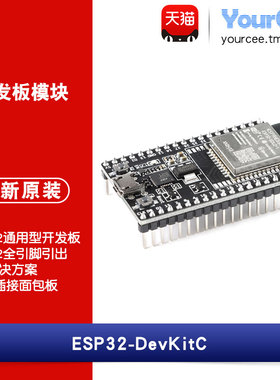 eeEDeiE发板模块搭载EWOOM 模组