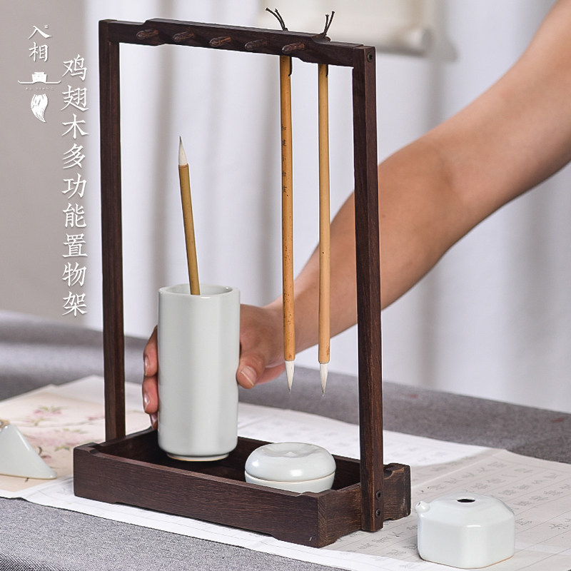 入相文房鸡翅木毛笔架毛笔挂实木古风置物收纳挂毛笔架创意笔托笔