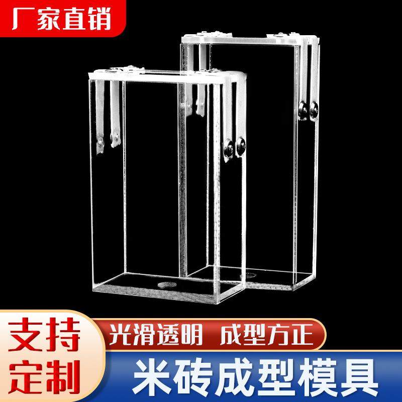 米砖袋模具 真空杂粮袋风琴袋成型模具撑袋器斤