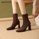 Daphne 粗跟百搭弹力瘦瘦靴 棕色高跟短靴女款 达芙妮2026新款 法式