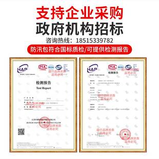 汛期水域巡防救生工具套裝 防汛應(yīng)急包救援物資儲(chǔ)備抗洪救災(zāi)暴雨季