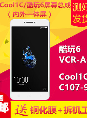 乐视手机屏幕总成