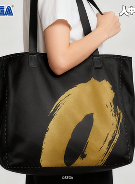 SEGA世嘉 人中之龙誓约的场所Director`s Cut镭射托特包挂包日谷