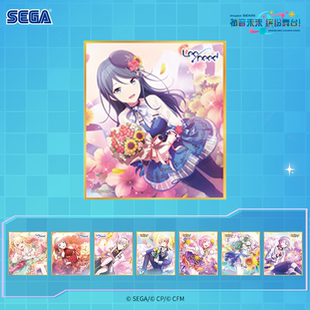 SEGA世嘉 初音未来缤纷舞台盲抽迷你色纸集合游戏周边PJSK日谷