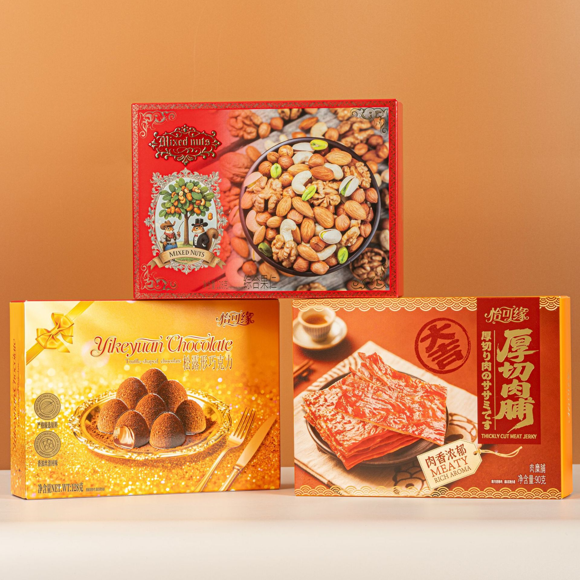 香港怡可缘综合果仁松露巧克力厚切肉脯美味零食伴手礼配精装大盒