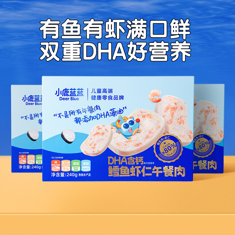 小鹿蓝蓝DHA含钙鳕鱼虾仁午餐肉三明治代餐速食开袋即食火腿肠