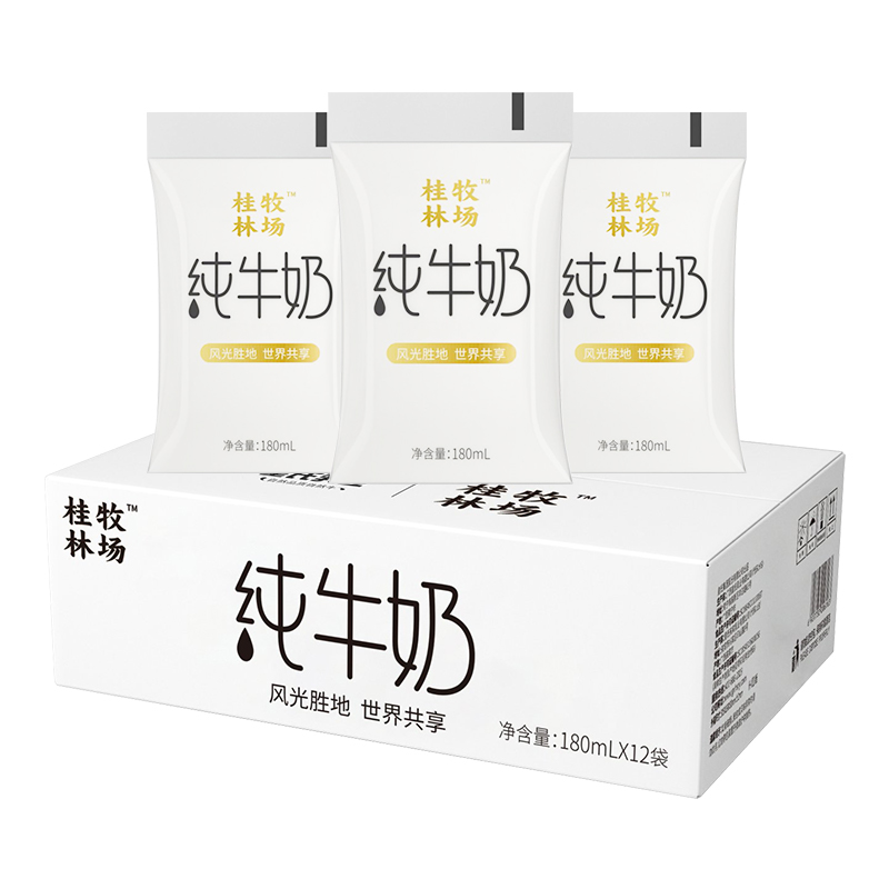 【皇氏乳业桂牧林场纯牛奶180mLX12袋】3.2g蛋白 学生儿童健康奶