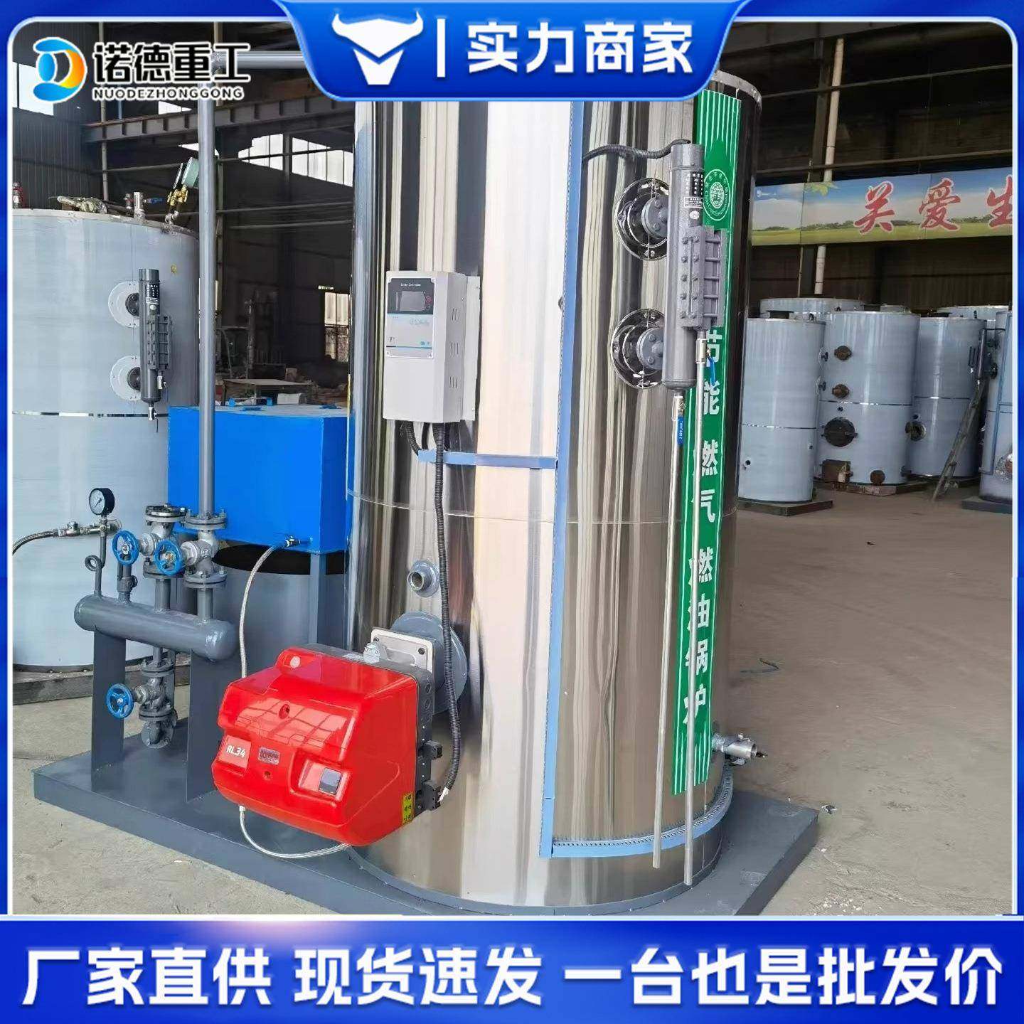 桥梁养护蒸汽发生器0.5吨1吨2吨生物质颗粒燃煤燃油气蒸汽发生机