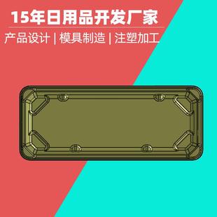 POM塑料托盘模具开发厂置物盘塑胶模具注塑POM托盘注塑模具加工