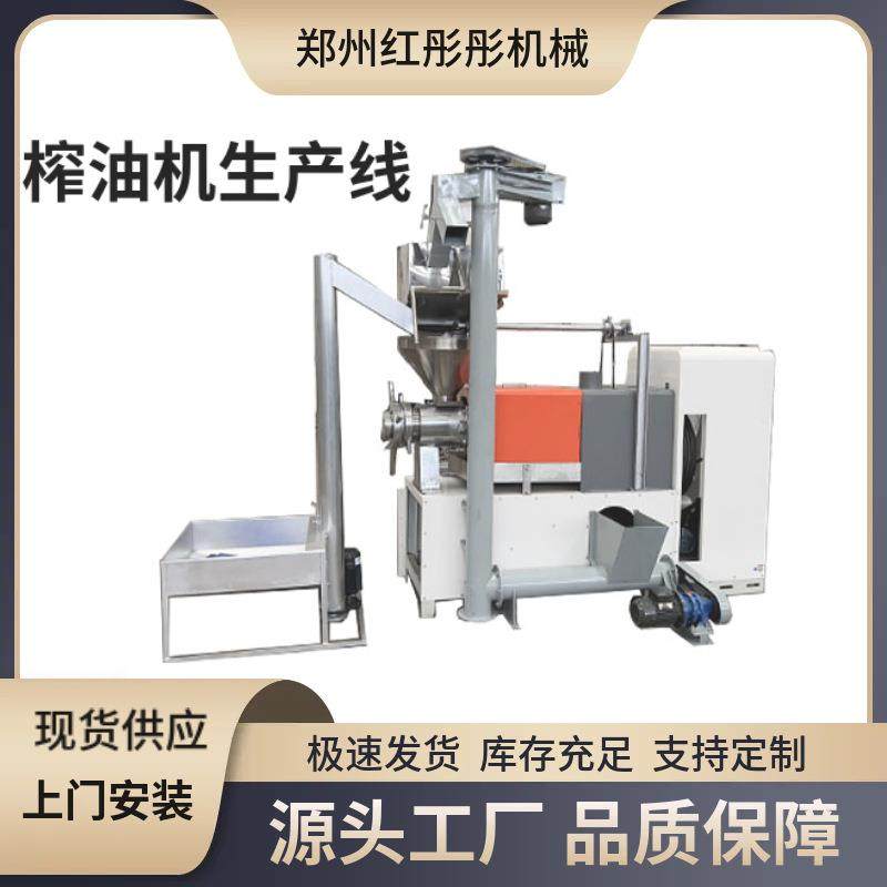 大型全自动榨油机生产线多功能榨花生菜籽大豆食用油设备,农机/农具/农膜,农产品加工设备,淘宝优惠券,粉丝福利购,淘宝优惠卷