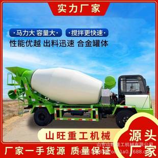 小型四驱商混运输罐车四不像混凝土搅拌车隧道涵洞异形水泥搅拌机