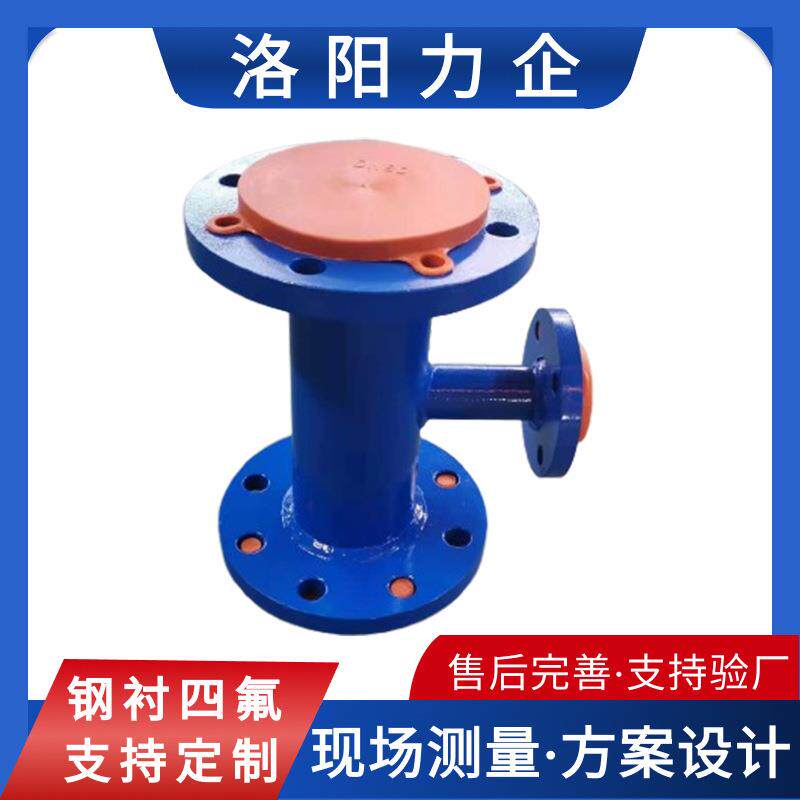 厂家供应衬四氟管道钢衬ptfe管衬氟弯头三通衬塑管工业用酸碱管道