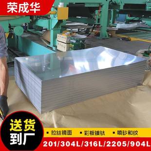 定制304不锈钢片0.1mm 3.0mm301316不锈钢薄片弹簧片激光切割