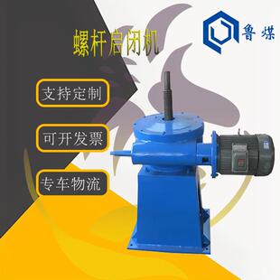移动式水闸闸门启闭机器T--T螺杆启闭机