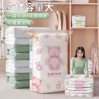 【免抽气】真空立体收纳压缩袋抽压两用家庭衣服棉被真空收纳袋LJ