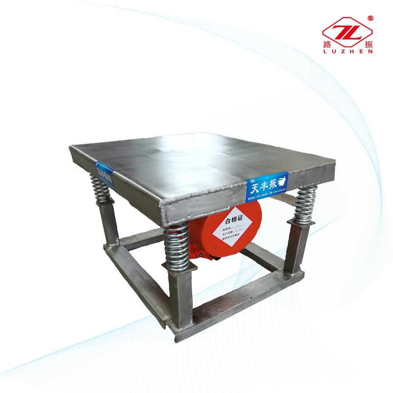 试验室振实砂浆试块振动台1米0.5米0.8米小型混凝土砼震动平台