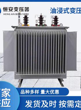 恒安高压变压器1600kva价格报价1600kva配电变压器S11S13