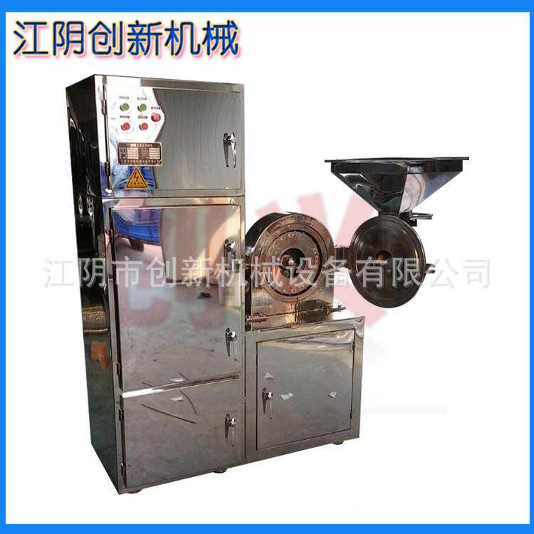 涡轮粉碎机厂家中药材打粉机不锈钢粉碎机圆孔筛网激光网配件