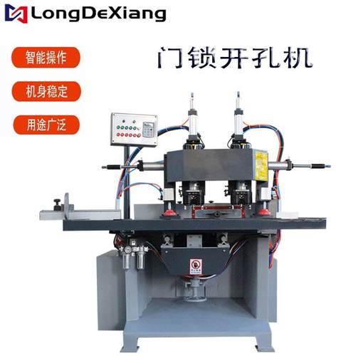 木工单双头门锁开孔机家装木门钻孔机木门开孔机木工机械厂家直供