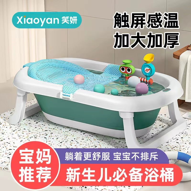 婴儿洗澡盆可折叠宝宝沐浴盆儿童坐躺大号浴桶小孩家用新生儿用品
