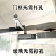 玻璃门闭门器液压缓冲免打孔钢化办公室无框自动关门阻尼推拉定位