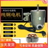 风扇电机马达纯铜工业通用650 750落地摇头调速大功率牛角扇机头