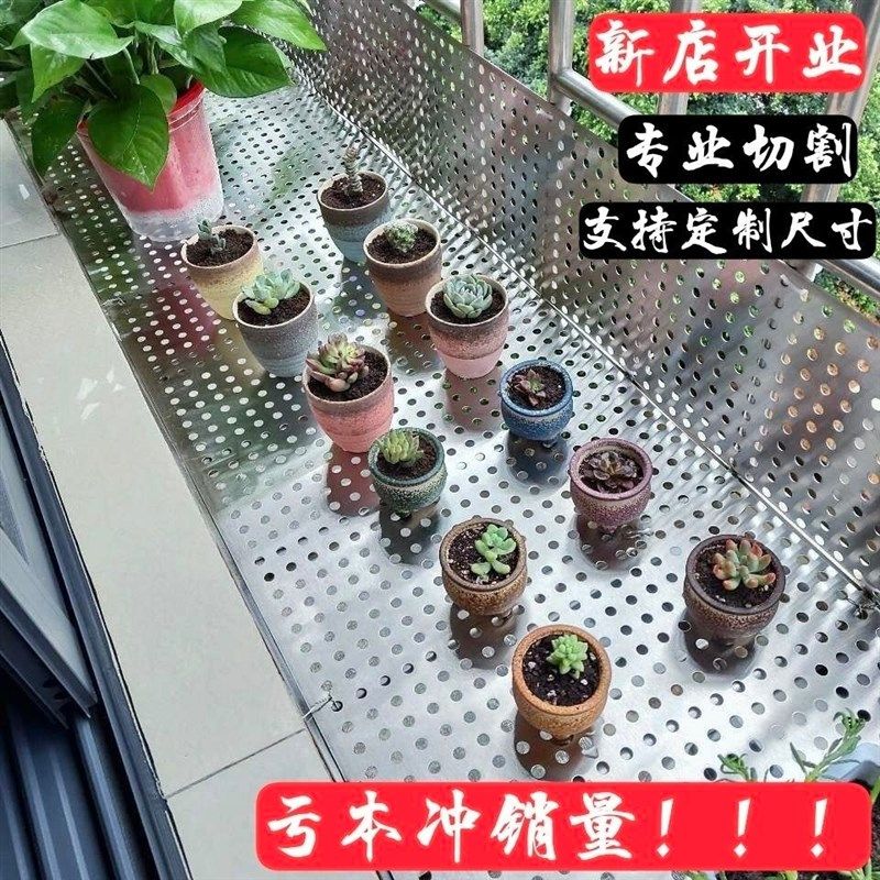 防盗窗垫板304不锈钢阳台防护网L防坠网防盗网防漏围栏,五金/工具,安全网,淘宝优惠券,粉丝福利购,淘宝优惠卷