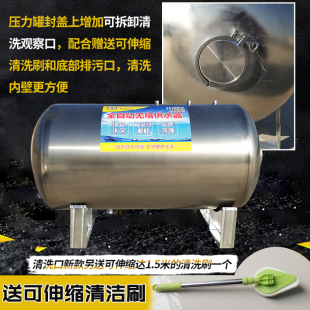 无塔供水器全自动家用不锈钢压力罐自来水增压水泵水塔储水箱 卧式
