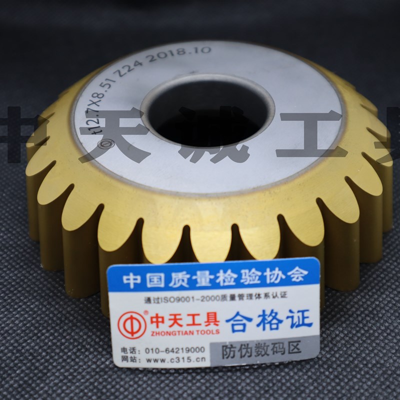 碗型链轮插齿刀(涂钛)3分1寸