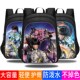 动漫神印王座书包男一二三年级龙皓晨圣采儿儿童减负护脊大容量四