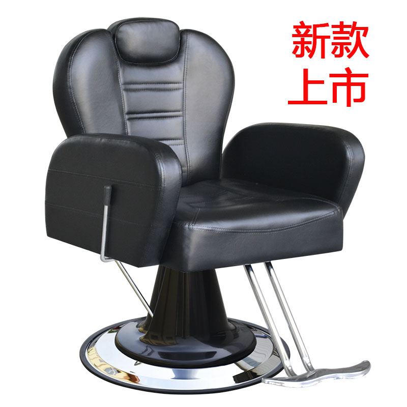 美发椅子可放倒刮胡子升降理发椅发廊覆古理发店椅养发椅