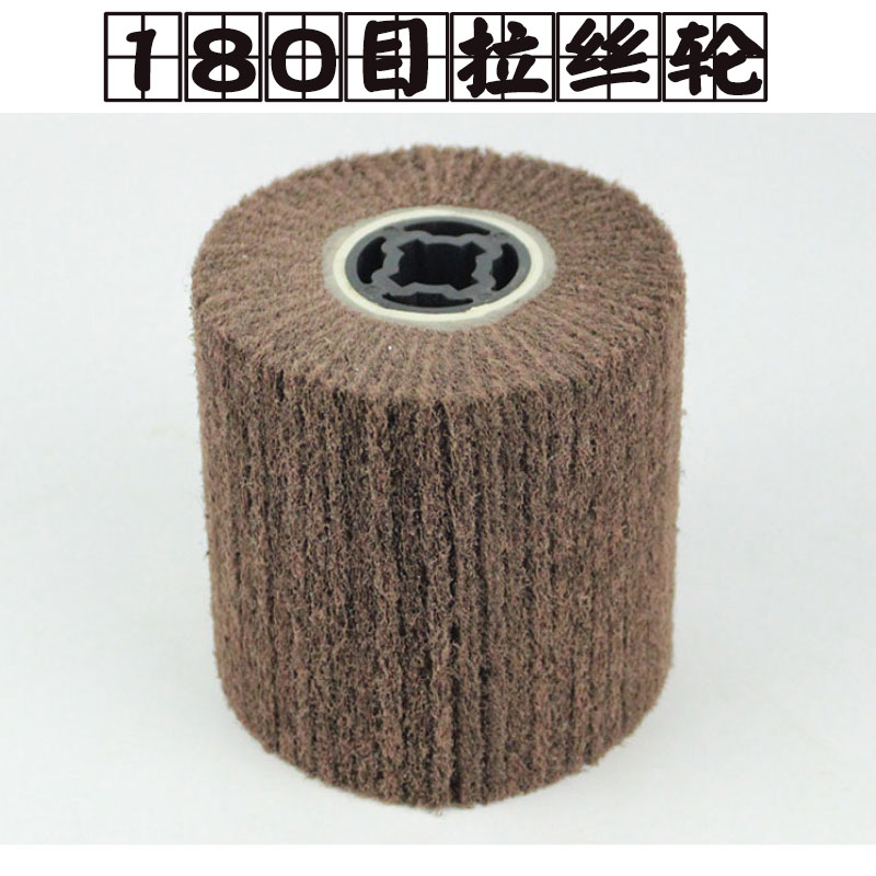 不锈钢金属拉丝轮 目数80目 120目 180目 240目 320目抛光拉丝机