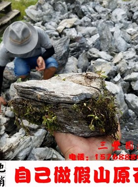 假山石头自己做假山石鱼池庭院鱼缸石材天然英德石青龙石阳台假山