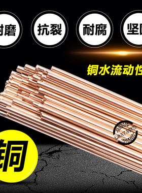 S201紫铜焊丝S214铝青铜S211硅青铜S22I1锡黄铜S213磷青铜氩弧焊2