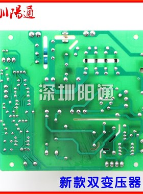 瑞玲款-PH03-063高频引弧板WS/TIG-31O5氩弧焊带电焊两用线路板