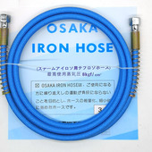 高压软管熨斗进气管子蒸汽烫斗管 软管3米 高温高压蒸汽管 耐高温