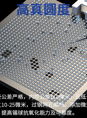 PC大瑞b有铅锡球 25万粒中温锡珠BGA芯片植球0.45 0.6mm