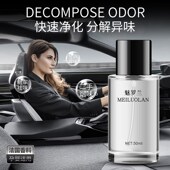 车载喷雾2024k新款 持久留香淡香车用男女士专用高档汽车内香薰