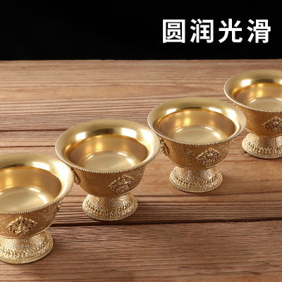 纯铜高脚八吉祥供水杯家用佛前供奉圣水杯观音净水供碗七供水摆件