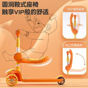 卡通滑板车儿童1 溜溜车 6岁2男童踏板宝宝可坐可骑滑女孩公主款