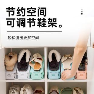 柜 鞋 子收纳塑料鞋 架双层简易家用一体式 托架加厚可调节鞋