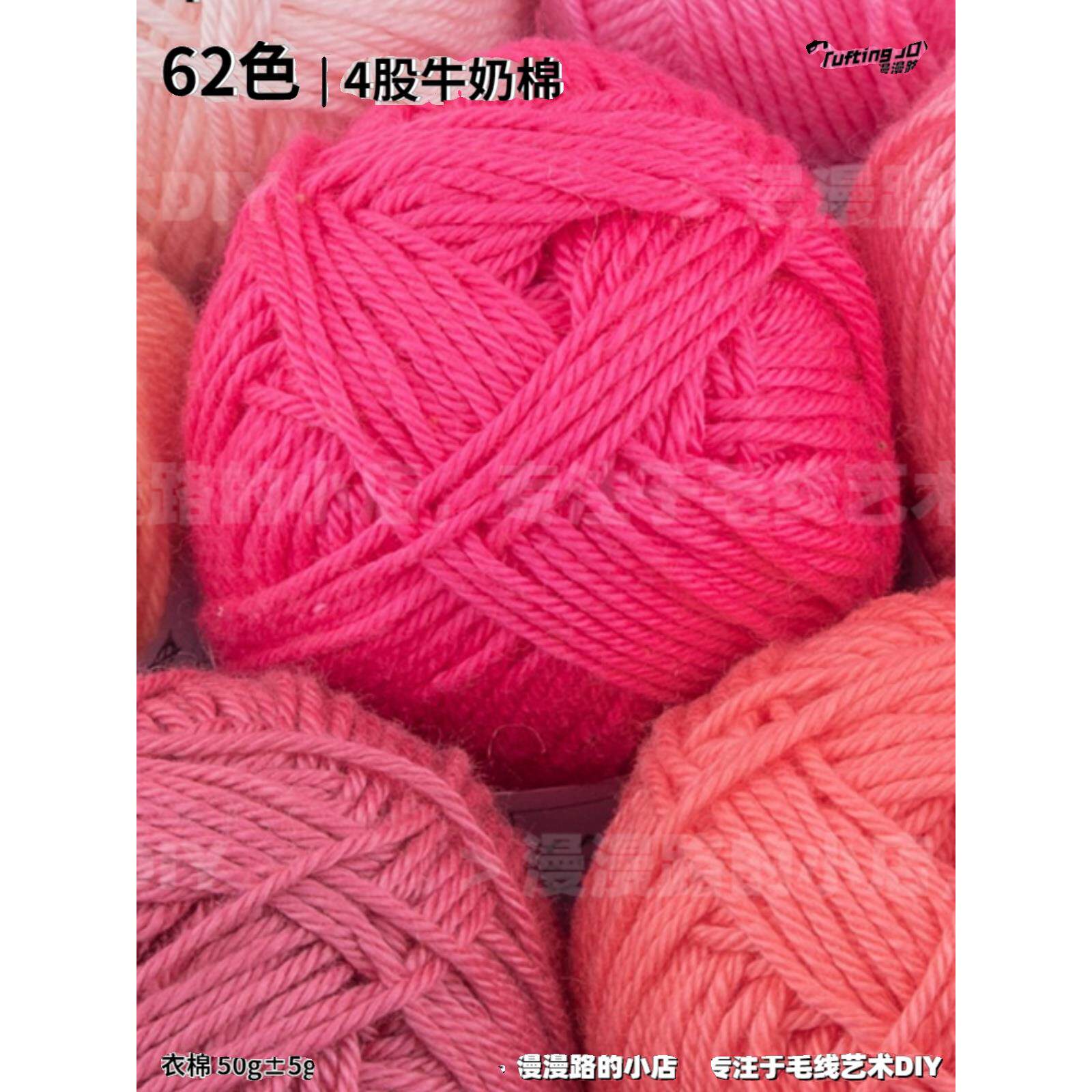 一绵羊毛4股牛奶棉苔藓地毯DIY材料包手工钩针娃娃针织中厚羊毛球