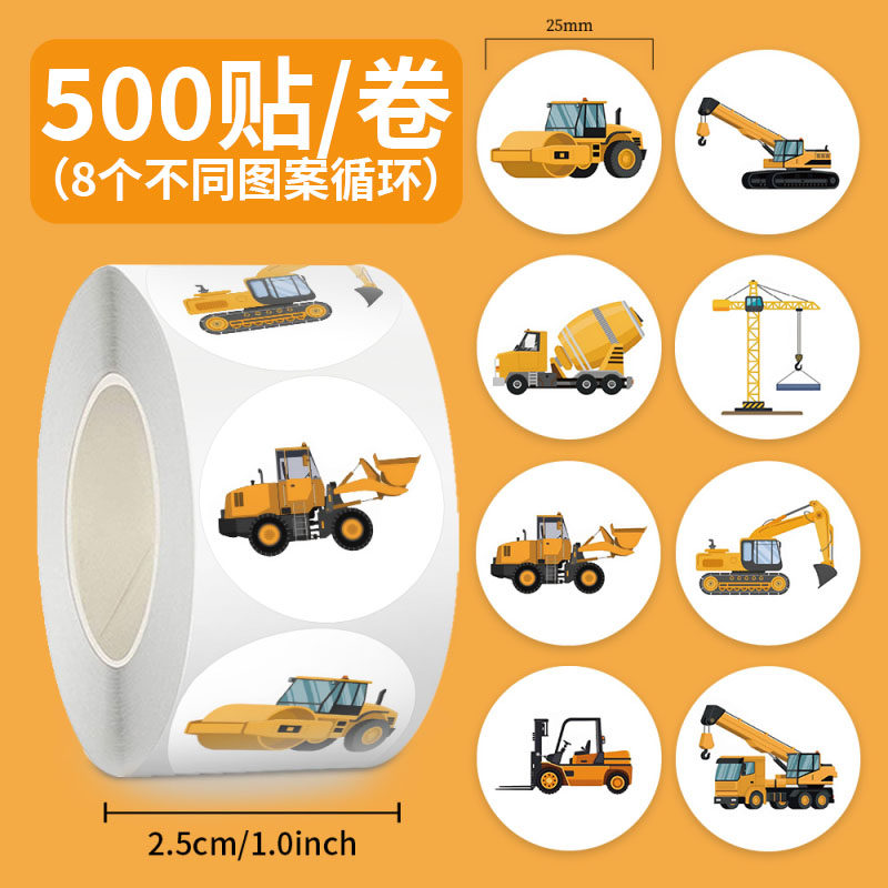 2000贴工程车贴纸儿童卡通玩具车图案手机水杯笔记本装饰防水贴画