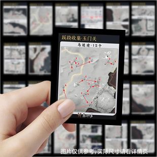 252张燕云十六声蹊跷收集攻略游戏贴纸标签装饰桌面手机diy贴画纸